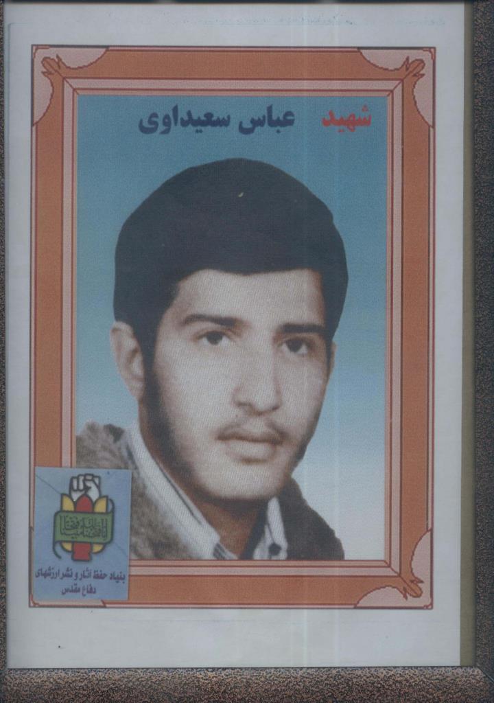 فاقد تصویر